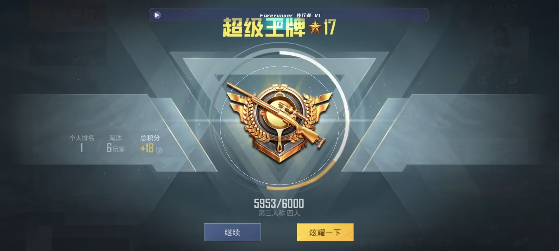 和平精英鸡腿辅助自瞄 - ��ƽ��Ӣ���Ѳ��bug��ѧ辅助预览图